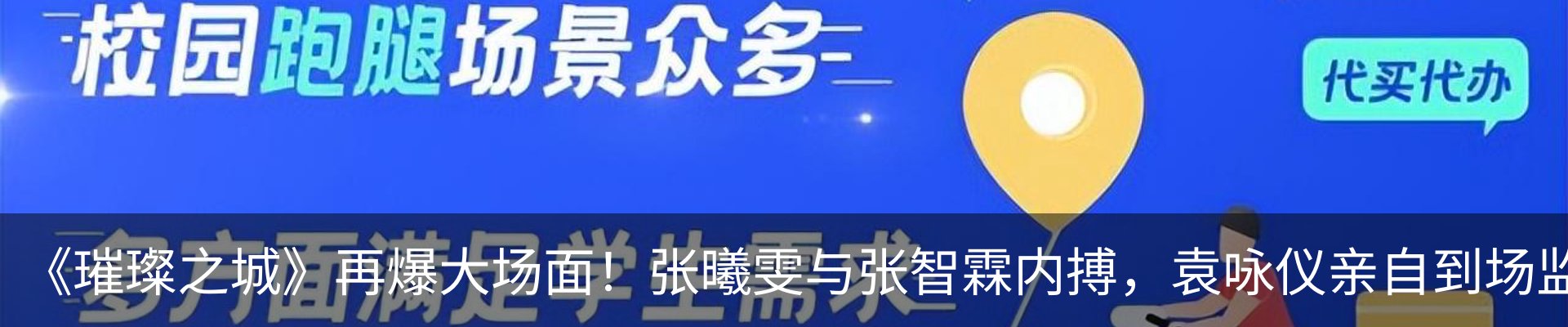 热点资讯