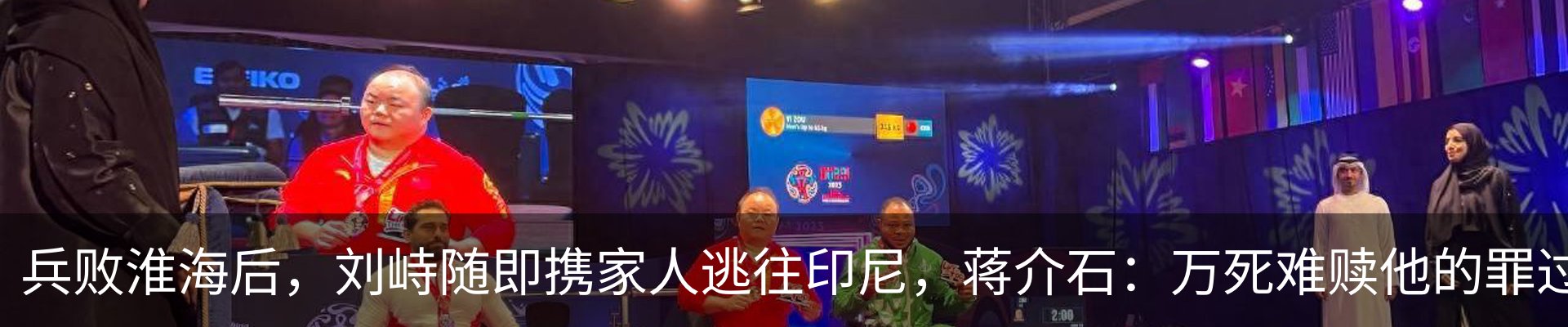热点资讯