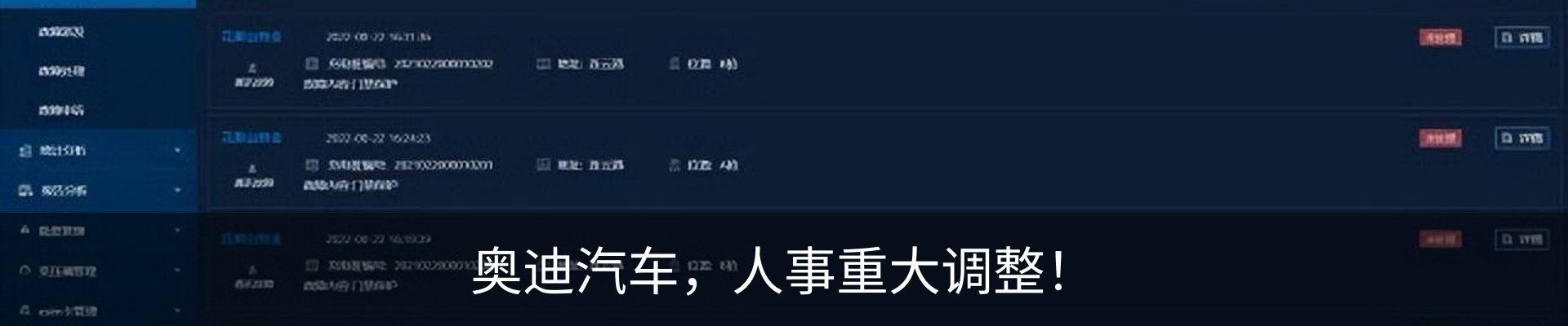 热点资讯