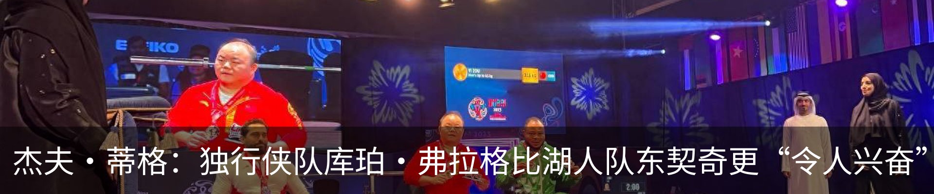 热点资讯