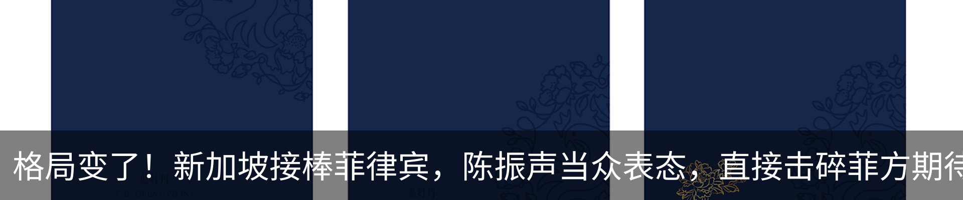热点资讯