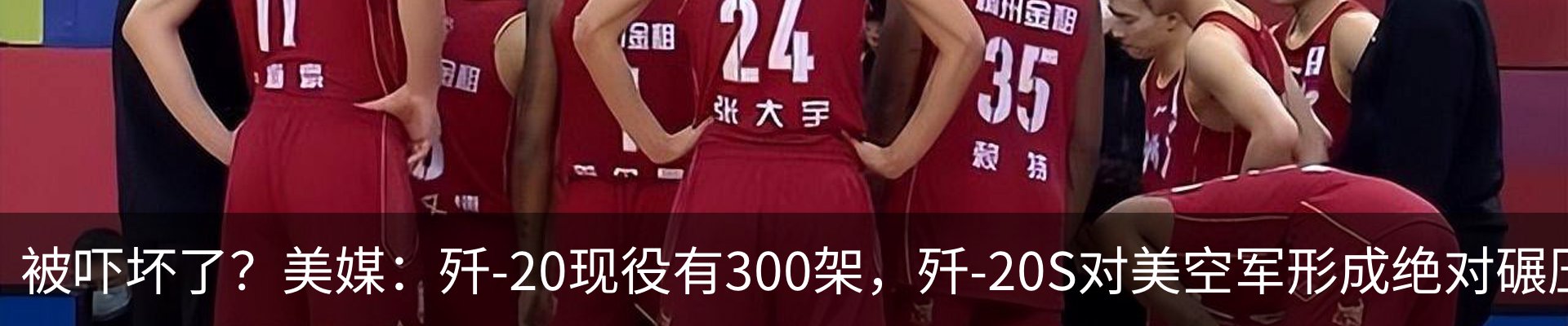 热点资讯