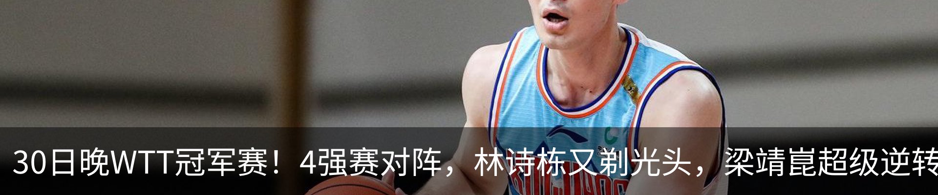 热点资讯