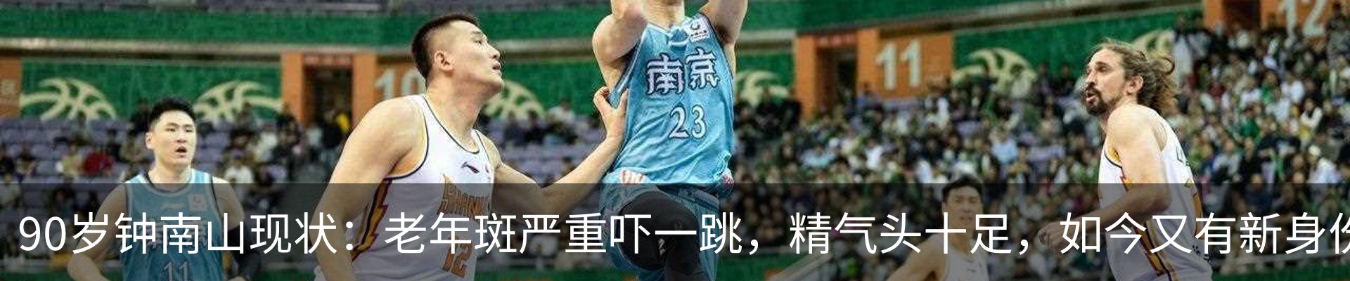 热点资讯